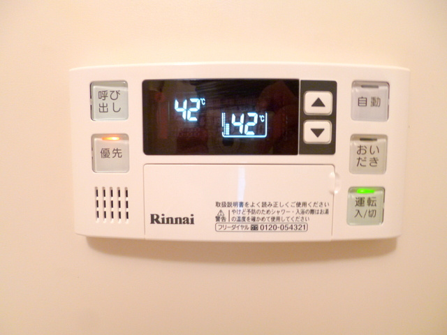 エスポワールＭの設備|★給湯システム★追い焚き機能付き★