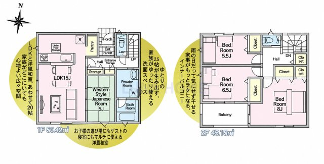 龍ケ崎市中根台第4　新築戸建　2号棟