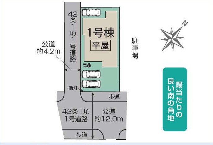 上尾中妻5丁目