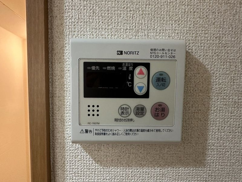 ピュアKAIKAのセキュリティ