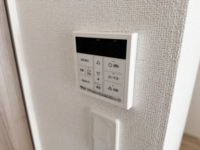 ドゥジェムのセキュリティ
