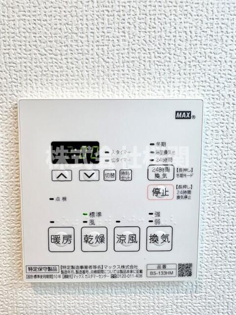ベルシード横濱大口通の設備