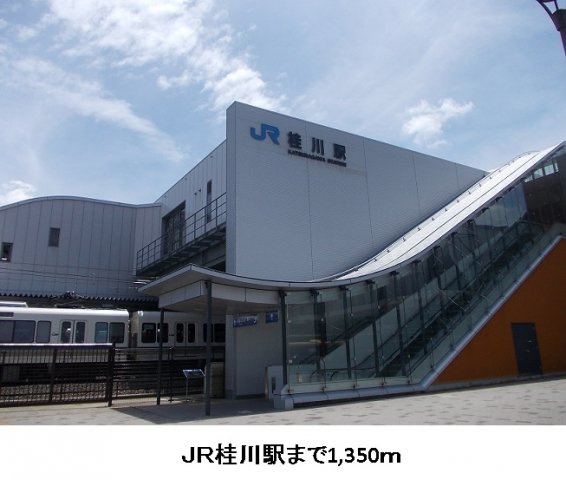 ラ・カ－サディノンナの周辺|ＪＲ桂川駅まで1350m