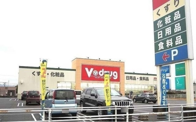 マーシュ　ディアコートの周辺|Ｖドラッグ神戸店まで280m