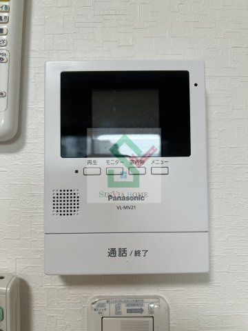フォルテッツァトコロザワのセキュリティ