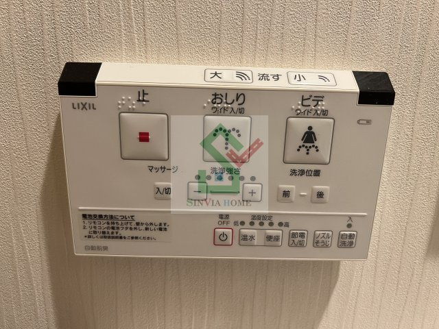 フォルテッツァトコロザワのその他