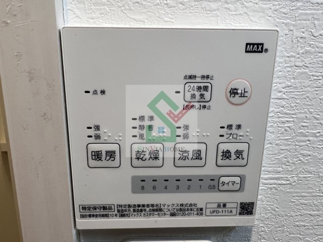フォルテッツァトコロザワのその他