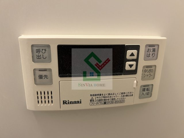 フォルテッツァトコロザワのその他