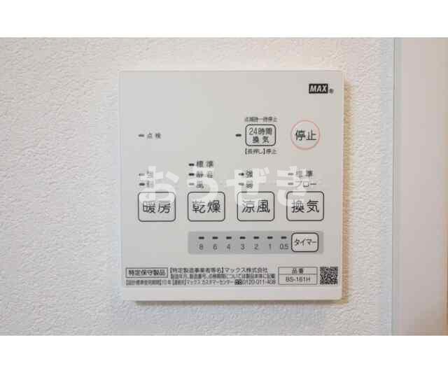プレシャスＩＩの設備