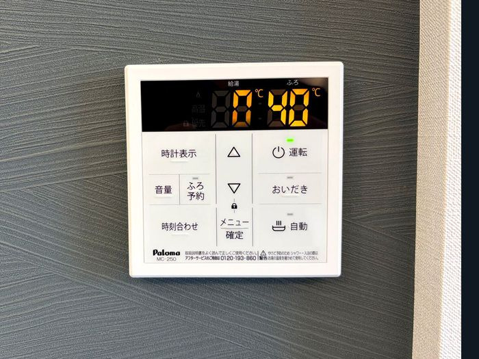 セレスティア草薙町の設備