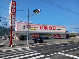 【周辺】 | ローズ・エクラⅡ | ひまわり多治米店まで150m