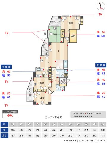 エイトバレー浄水の間取り