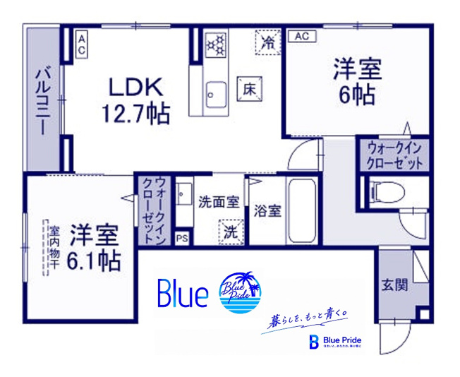 【間取り】 | フォルテーヌ・イイクラⅠ
