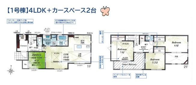 【間取り】 | 耐震に加え、制震ダンパーを搭載しており繰り返す地震に強い構造◎
全室南向きの明るい4LDK！