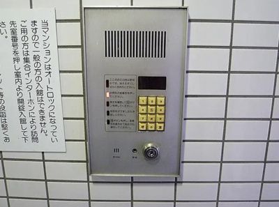 【セキュリティ】 | マートルコート森下