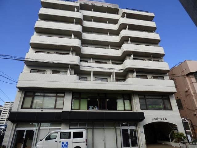 サンパークビルの外観