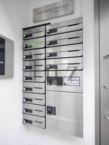 リアン駅前マンションのその他共用部分