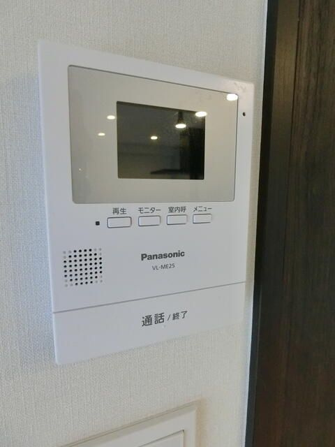 ハイム林のセキュリティ