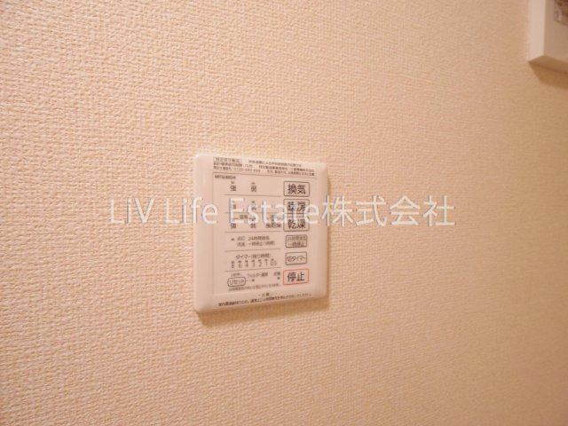 グランスール　A|※別号室写真