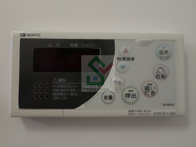 メゾンドプランタン6のその他