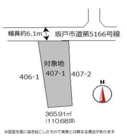 坂戸市四日市場　売地の区画図