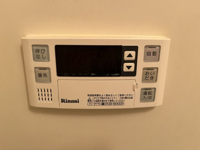 【設備】