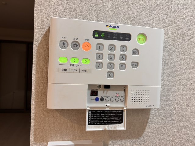Ｃｈｏｃｏのセキュリティ|★セキュリティ設備★別号室参考資料★