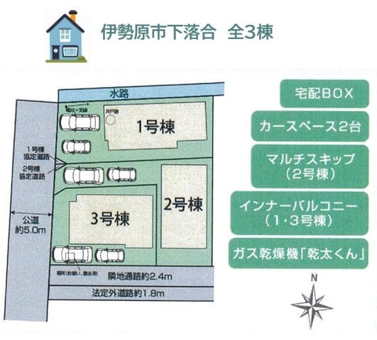 【区画図】 | 全棟カースペース2台ございます◎
コンビニ・スーパー近く！お買い物に便利な住環境♪