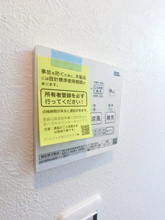 【設備】