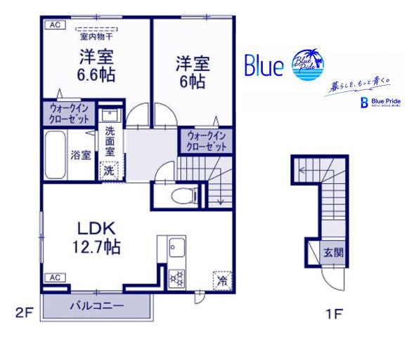 【間取り】 | フォルテーヌ・イイクラⅡ