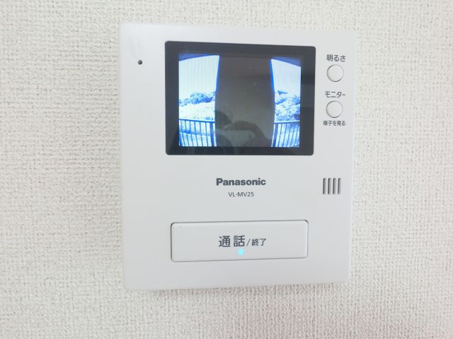 【セキュリティ】
