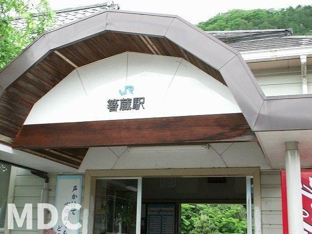 Ｂｅｌｌｅ　Ｍａｉｓｏｎ　州津の周辺|JR箸蔵駅まで500m