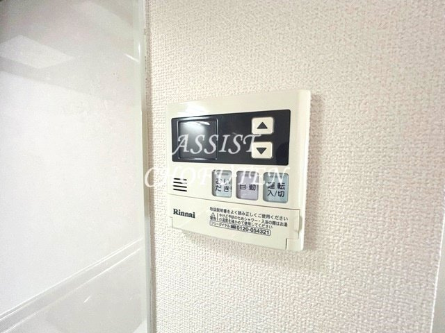 エクレール調布の設備