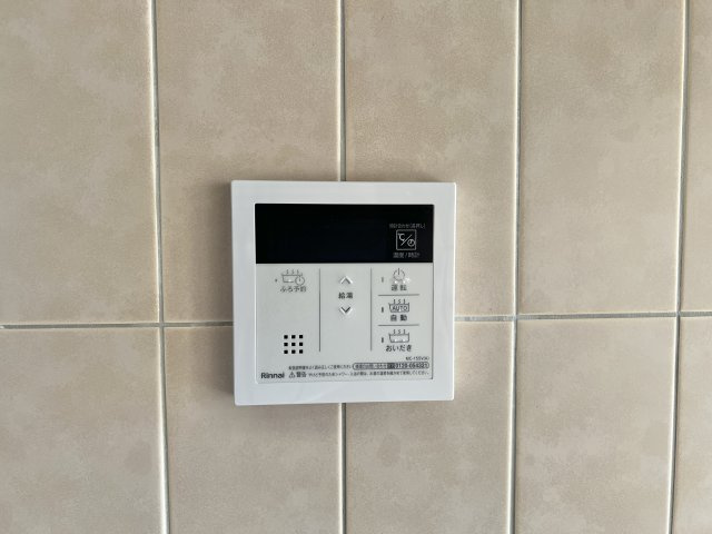 ヒルズ茄子の設備|追炊き機能等が備わった設備になります。家族の入浴がバラバラでも、お手元で操作でき温かいお風呂に入れますよ！