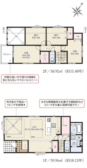 【間取り】 | 3LDKよりも経済的に購入できるのが、2LDKの物件です。夫婦2人連れから3人家族におすすめです。広めのリビングルームに加えて、2部屋あるスペースは、子供部屋から、寝室など幅広い用途に対応できます。