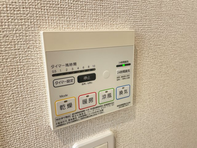 ルピナスAの設備