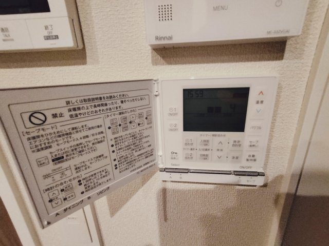 ルーチェ山王の設備