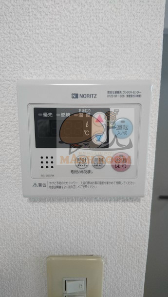 メゾンオルムのその他