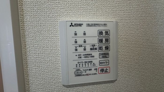 ブランクレールの浴室