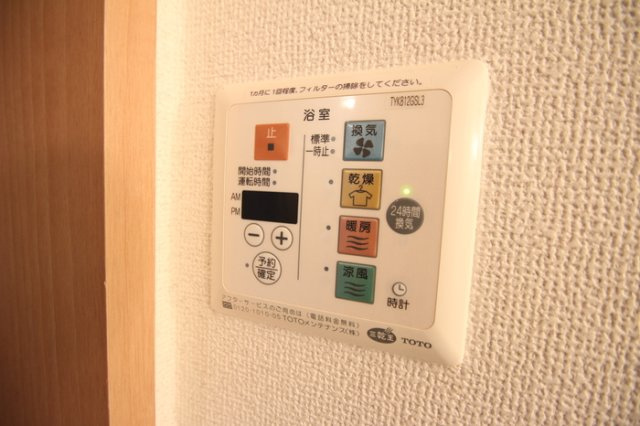 ウィステリアⅡの設備