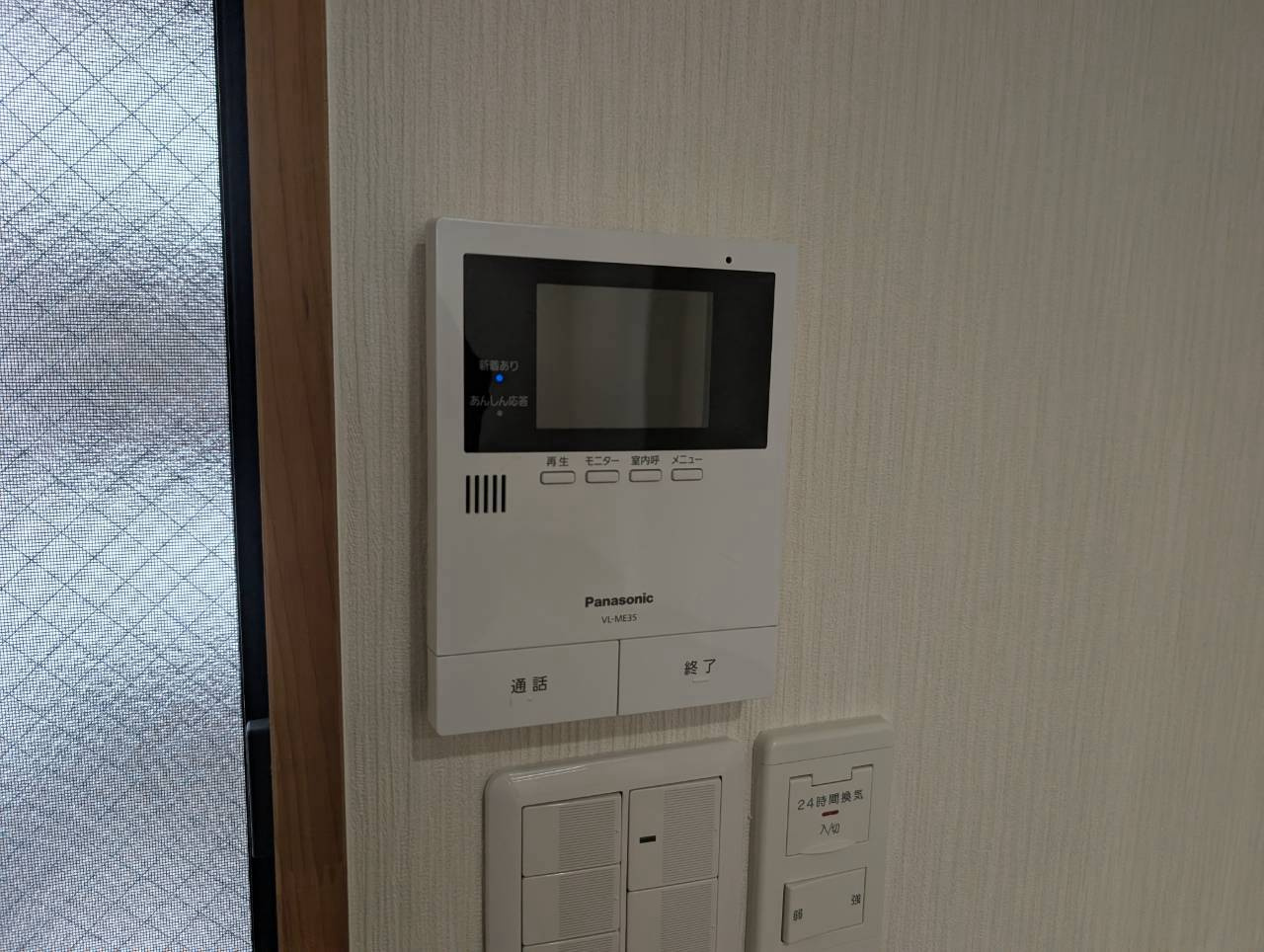 Mitejima Baseのセキュリティ