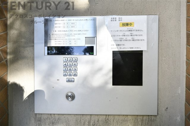 オートロック付き