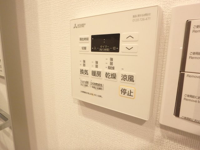 【設備】トゥールタ二日町