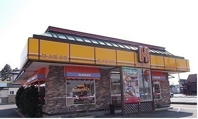ダイヤモンド・ダストの周辺|ホットワン北上店まで1100m