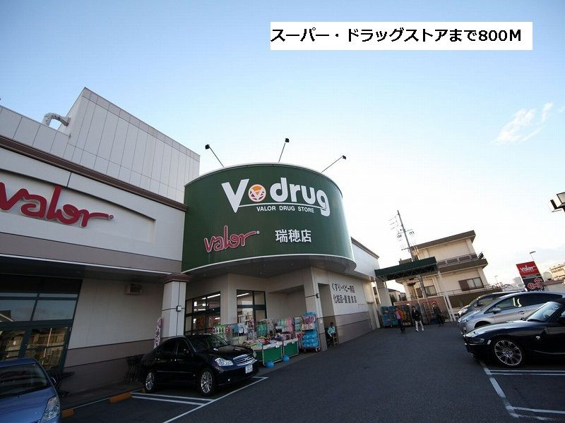 セレノカーサⅢの周辺