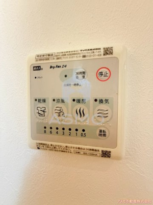 【設備】 | FDS VALOR