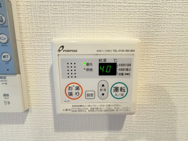 エスリード新大阪ザ・マークのその他