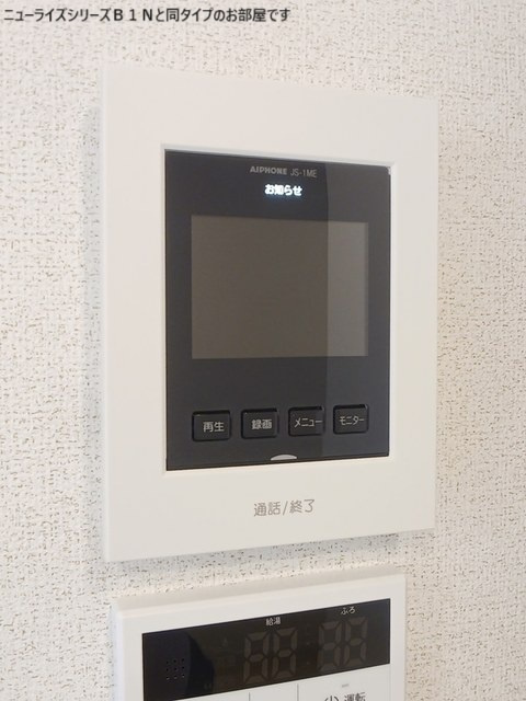 ルミナスのセキュリティ|※同じ施工会社の別物件の写真です。参考にして下さい。