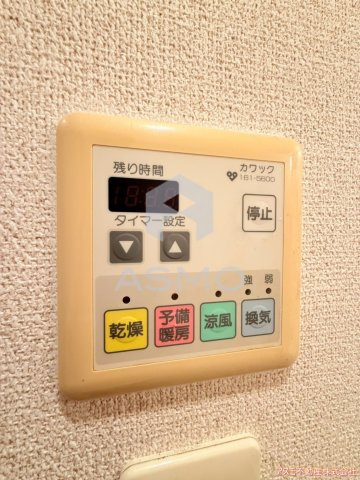 【設備】 | グランディール阪南町