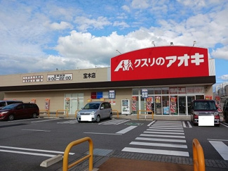 【周辺】 | ＣｒｅａｔｉｏｎⅦ | クスリのアオキ　宝木店まで650m